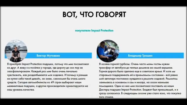 амортизирующие подушки межвитковые вставки смотреть онлайн