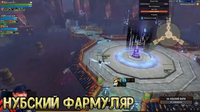 Сезон 2/Mistsong Banquet/Страж садов ГАЙД - ArcheAge: Unchained. смотреть онлайн