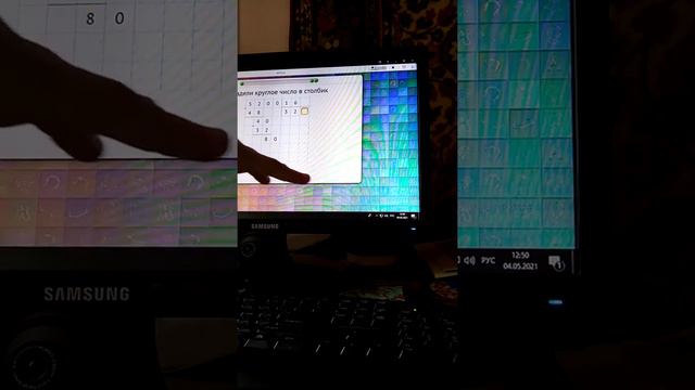 Как разделить столиком пример на 2 значное💖 смотреть онлайн