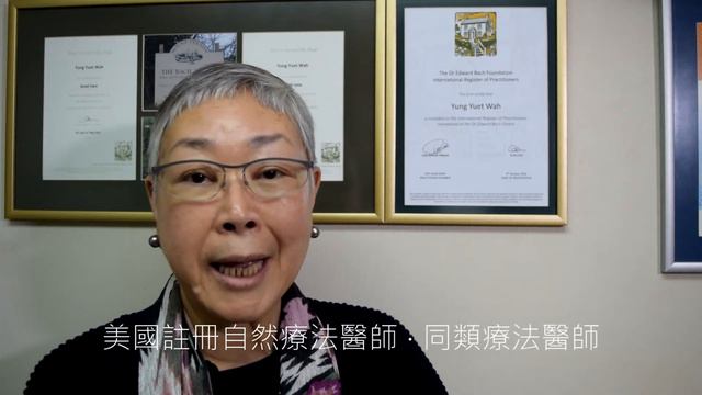 9 鐵線蓮 Clematis