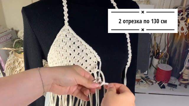 TUTORIAL: КАК плести Макраме ТОП смотреть онлайн