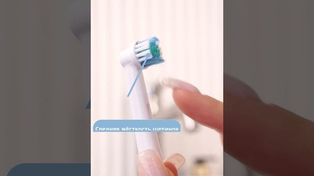 Сменные насадки для электрической зубной щетки Oral b Braun смотреть онлайн
