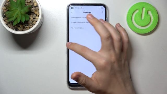 Как вводить секретные коды на Blackview A90 / Как использовать секретные коды на Blackview A90 смотреть онлайн