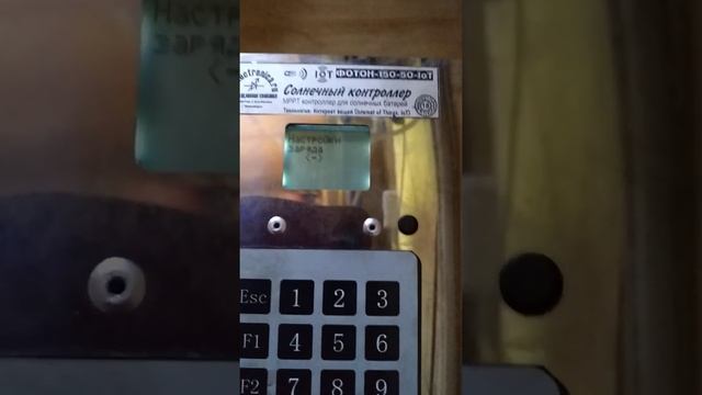 Фотон-150-50-IoT Результаты ещё одного ремонта смотреть онлайн