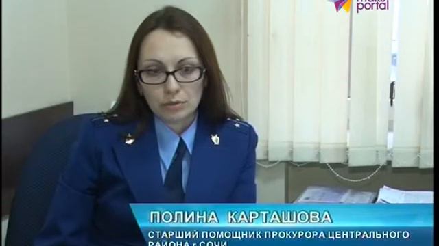 Прокуратура Центрального района Сочи восстановила права жительницы блокадного Ленинграда смотреть онлайн
