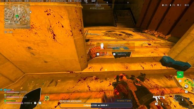 ?WARZONE 2.0? | 4k |DAY 32 смотреть онлайн