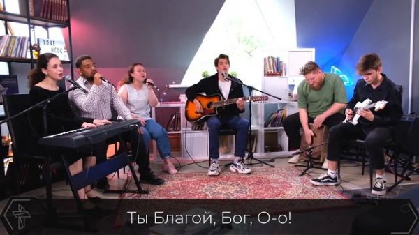 Ты - Царь в сердце моем