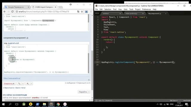Import Component React Native смотреть онлайн