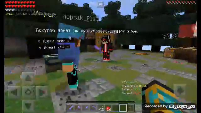 Ну очень крутой сервер 3! смотреть онлайн