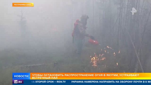 Рен ТВ # Новости_Якутия сейчас бросается в глаза даже из космоса смотреть онлайн