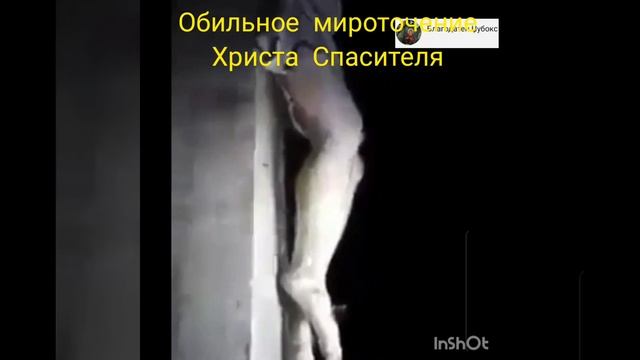 Мироточение статуи Христа Спасителя смотреть онлайн