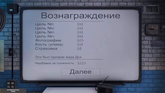 Phasmophobia🎥СТРИМ🎥Ищем игру с рандомами// смотреть онлайн