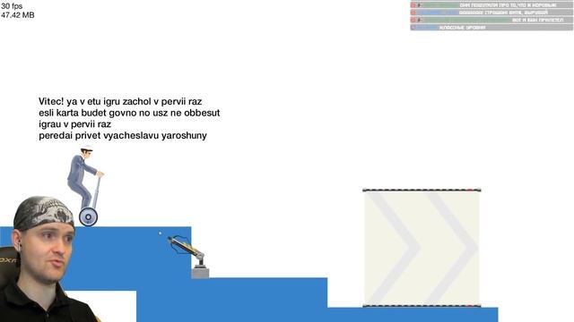 ЗАСТУКАНО! ► Happy Wheels #233 Хэппи Вилс