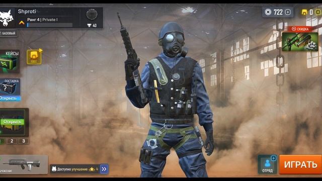 Fire Strike - Так Ли Он Хорош!? / Игры На Андроид И iOS смотреть онлайн