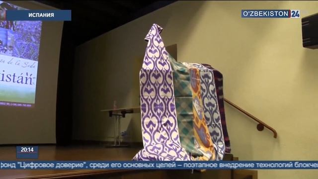 Презентация туристического потенциала Узбекистана в Испании смотреть онлайн