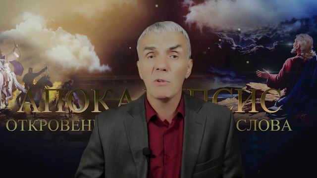 Нуждается ли Небесное Святилище в очищении? смотреть онлайн