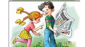 3 четверть  Литературное чтение 16 урок И  Пивоваров День защиты природы