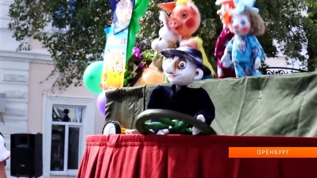Оренбургский театр кукол открыл 81 театральный сезон смотреть онлайн