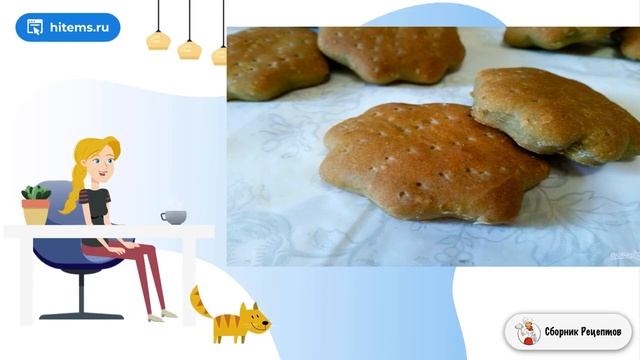 Ягодное печенье из затяжного теста. Простые классические рецепты смотреть онлайн