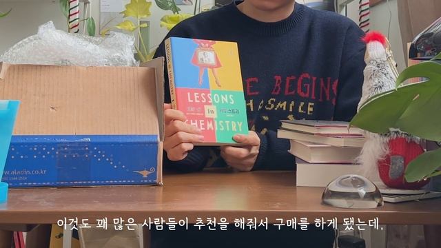 SUB) [Book haul/책하울] 2022년 마지막 책 쇼핑, 책 언방싱 смотреть онлайн