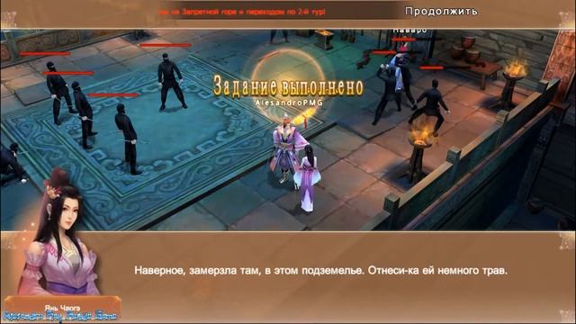 Легенды кунг фу: Сага #7 Gameplay Прохождение iOS/Android смотреть онлайн