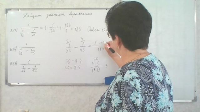 ОГЭ - 2023 И. В. Ященко. 50 вариантов.  Варианты 15, 16, 17; задание 6. Найдите значение выражения.