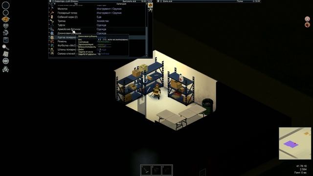 Project Zomboid [сетевая игра с другом] прохождение #1 смотреть онлайн