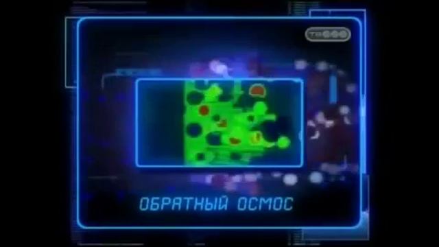 Строительный Тренд