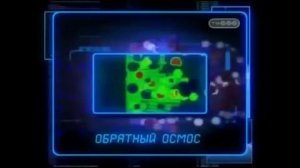 Страшная правда о фильтре обратного осмоса  Стоит ли использовать фильтр обратного осмоса
