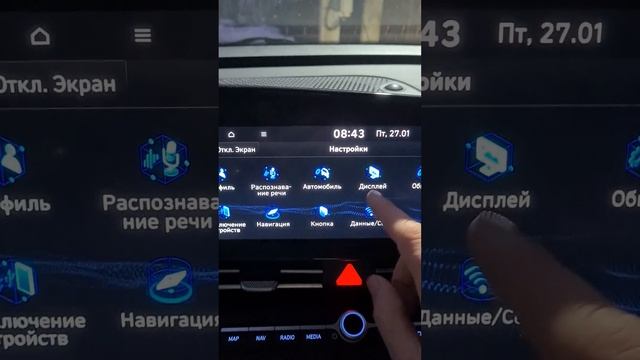 Как сбросить сервисный интервал Hyundai элантра 2021