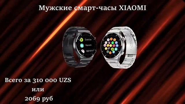 ARZON SMARTSOAT VA QULOQCHINLAR!/ ДЕШЁВЫЕ АКСЕССУАРЫ #aliexpress #smartband #техника смотреть онлайн