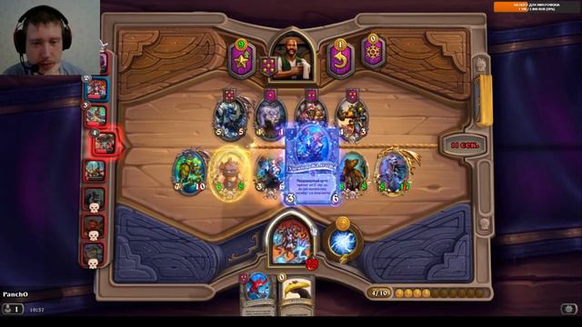 Смешная нарезка одной каточки | Hearthstone BG | hearthstone battlegrounds смотреть онлайн