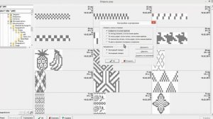 Как пользоваться поиском  в программе дк8 и дк9