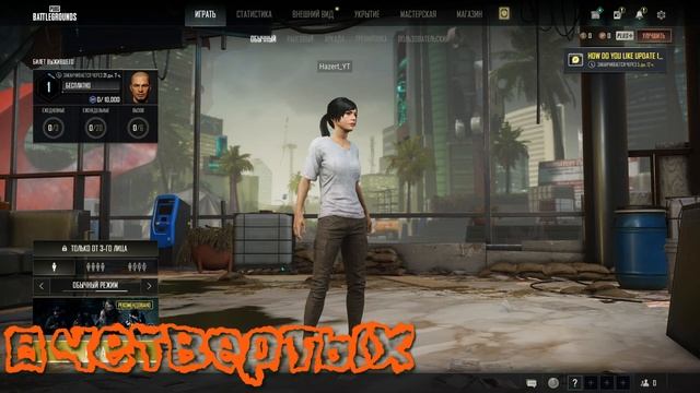 ВОТ ПОЧЕМУ Я НИКОГДА НЕ ПЕРЕЙДУ В ПК ПАБГ | STEAM ПАБГ МИНУСЫ | STEAM PUBG смотреть онлайн