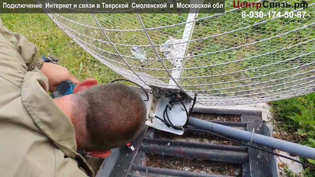 Реновация Интернета спустя 5 лет ( 2018 ) смотреть онлайн