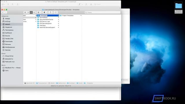 Custom Xcode Project Template (Custom Xcode Project Template)