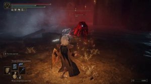 Elden ring Тень Погибели