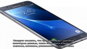 Как вернуть телефон Samsung в заводские настройки