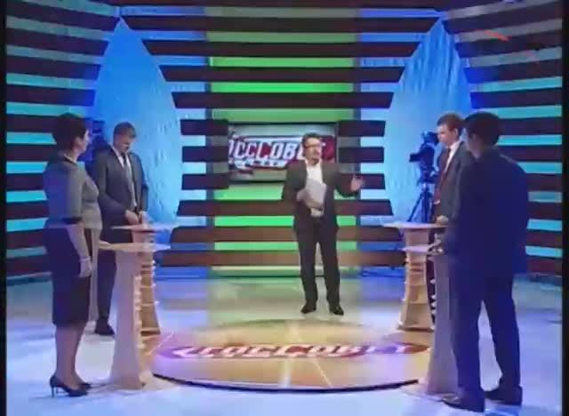 Ток шоу по вопросам предоставления услуг на базе многофункциональных центров "ГОССОВЕТ". Вижу Мир смотреть онлайн