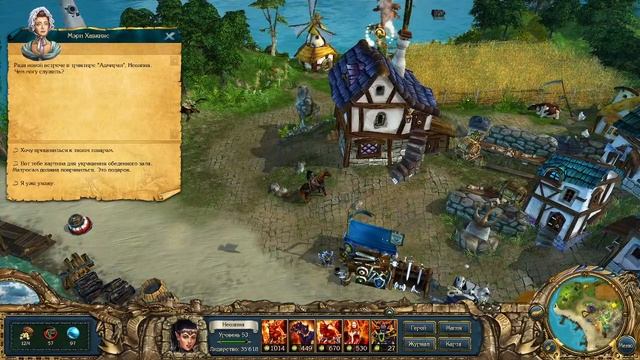 King's Bounty: Dark Side: Демонесса разибрается со списком заданий