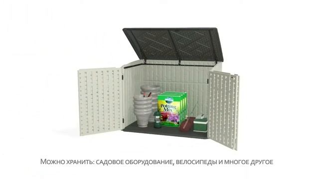 Ящик для мусорных баков Jackson смотреть онлайн