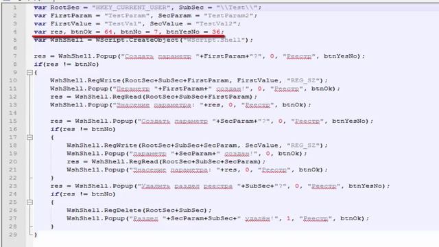 ?Windows Script Host Урок 6️⃣ Создание диалогового окна методом PopUp и работа с реестром.? смотреть онлайн