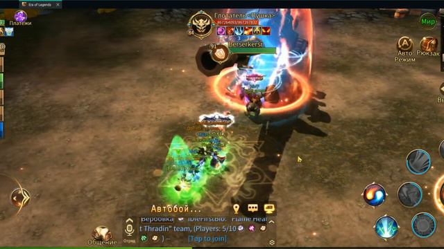 Era of Legends. Swallower Cannon, Dwarven Halls (12.4) - Незабудка :) смотреть онлайн