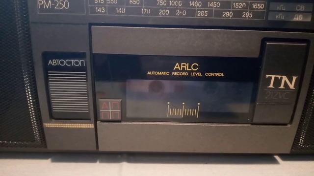 Стереомагнитола Вега РМ-250С (демонстрация) смотреть онлайн