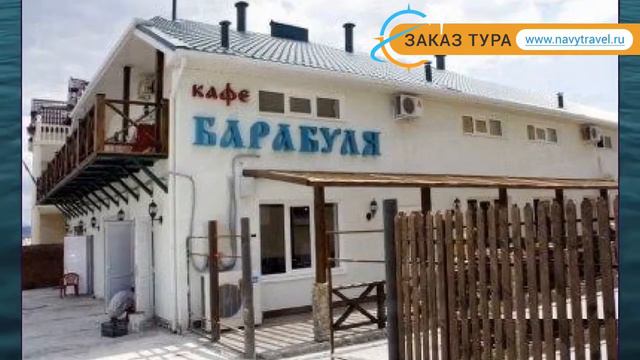 АФАНАСИЙ 3* Россия Геленджик обзор – отель АФАНАСИЙ 3* Геленджик видео обзор смотреть онлайн
