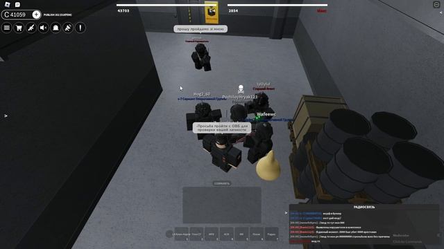 Roblox: SCP Roleplay | Отыгрыш РП за 