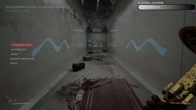 Изучаем ядерную физику | Atomic Heart смотреть онлайн