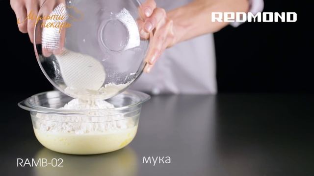 Мультипекарь, сменная панель RAMB-02, вкусные бельгийские вафли, рецепт для мультипекаря REDMOND смотреть онлайн