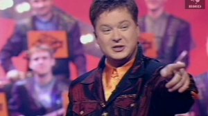 Угадай мелодию 01.07.1999
