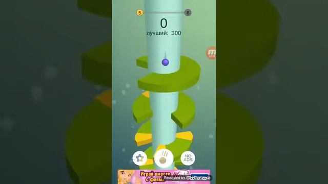 Прохожу смешную игру хеликс джемп смотреть онлайн